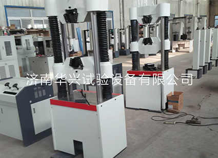 電子試驗(yàn)機(jī)與液壓試驗(yàn)機(jī)的區(qū)別有哪幾方面？